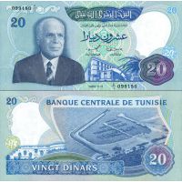 Тунис 20 динаров 1983г. №81