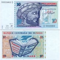 Тунис 10 динаров 1994г. №87