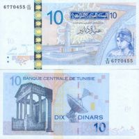 Тунис 10 динаров 2005г. №90