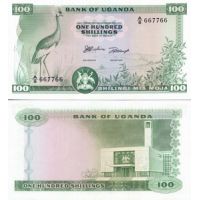 Уганда 100 шиллингов 1966г. №5