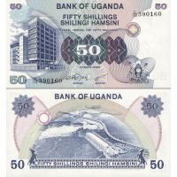 Уганда 50 шиллингов 1979г. №13