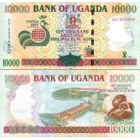 Уганда 10.000 шиллингов 2007г. /CHOGM 2007г.-Саммит Британского Содружества наций/ №48