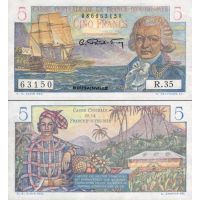 Французская Экваториальная Африка 5 франков 1947-52г. №20B