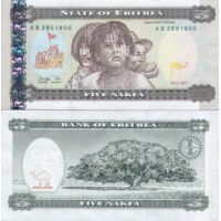 Эритрея 5 накфа 1997г. №2