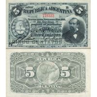 Аргентина 5 сентаво 1891г. №209