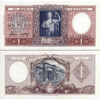 Аргентина 1 песо 1952-55г. /Декларация Экономической Независимости/ №260