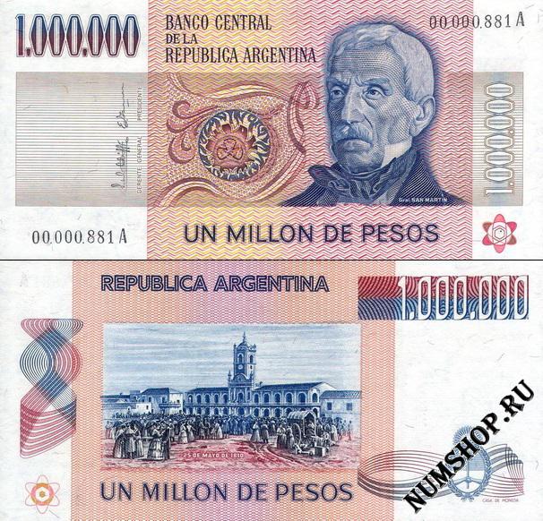  1.000.000  1981-83. 310