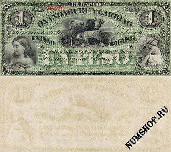  (Banco Oxandaburu Y Garbino) 1   1869. S1782