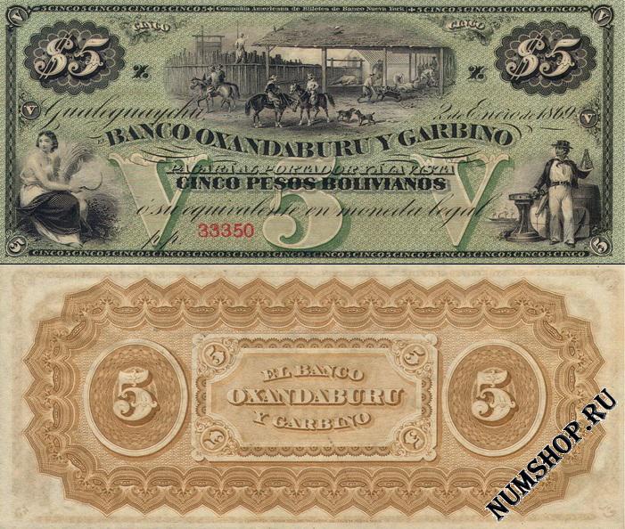  (Banco Oxandaburu Y Garbino) 5   1869. S1783