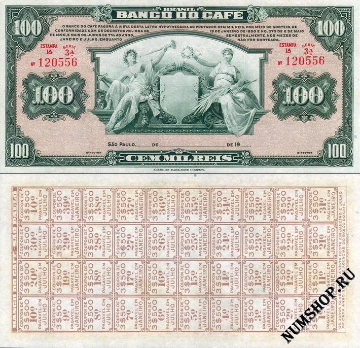  (Banco Do Cafe) 100   1890. S541