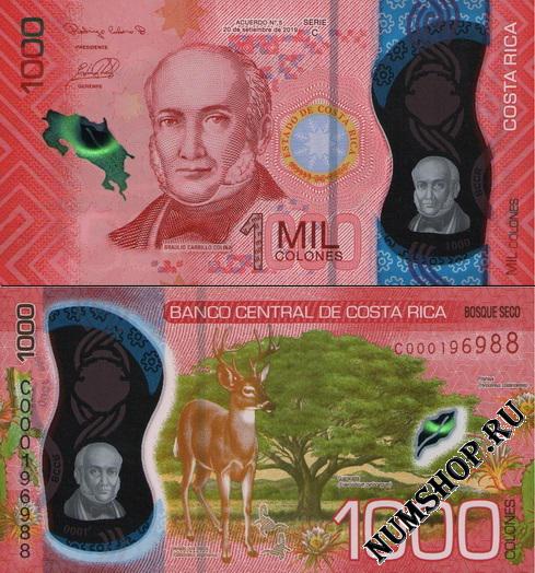 Коста-Рика 1000 колун 2019г. (2021г.)