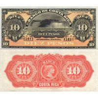 Коста-Рика (Banco De Costa Rica) 10 колун 1899г. №S164