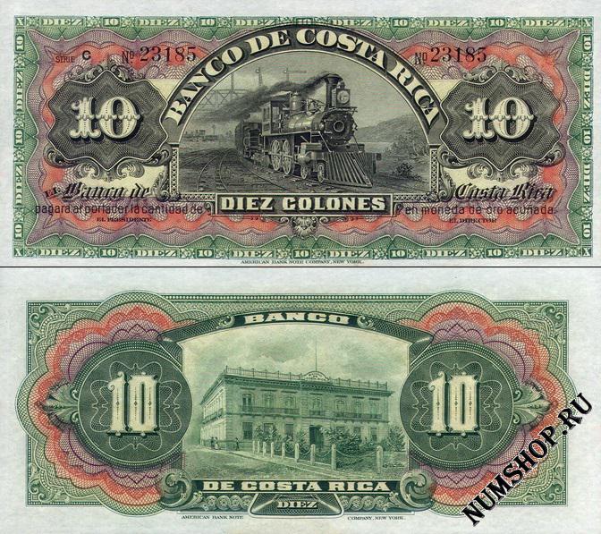 - (Banco De Costa Rica) 10  1901-08. S174