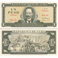 Куба 1 песо 1967-88г. №102 (1967-88г.-3у.е., SPECIMEN-6у.е.) в наличии только SPECIMEN
