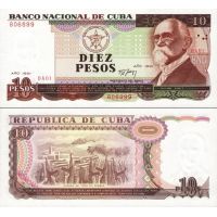 Куба 10 песо 1991г. №109 (1991г.-12у.е., SPECIMEN-8у.е.) в наличии 1991г.