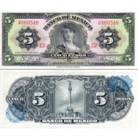 Мексика 5 песо 1957-70г. №60