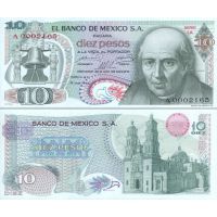 Мексика 10 песо 1969-77г. №63 (три вида цвета надпечаток, 1969г-2.у.е., 1973-74г.-1,2у.е.)