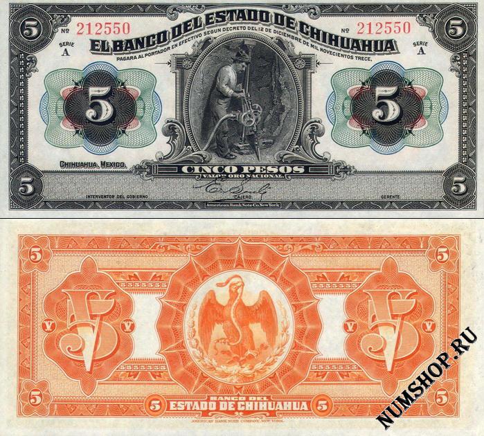  (Banco Del Estado De Chihuahua) 5  1913. S132