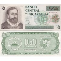 Никарагуа 1/2 кордоба 1992г. №172