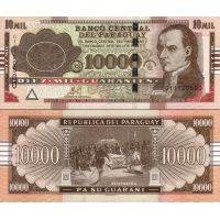 Парагвай 10.000 гуарани 2011г. №230c (типография PWPW S.A.)