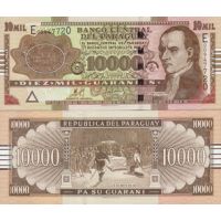 Парагвай 10.000 гуарани 2008г. №230a (типография Oberthur)