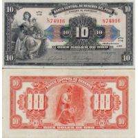 Перу 10 солей 1941-47г. №67A