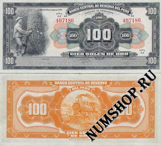  100  1941-50. 69A