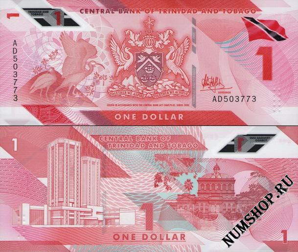 Тринидад и Тобаго 1 доллар 2020г.