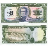 Уругвай 0,50 новых песо 1975г. на 500 песо 1967г. №54