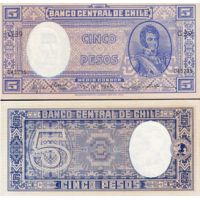 Чили 5 песо 1947-58г. №110