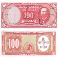 Чили 10 сентесимо 1960-61г. на 100 песо 1958-59г. №127