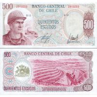 Чили 500 эскудо 1971г. (1971-75г.) №145