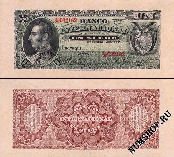  (Banco Internacional) 1  1886-94. S172
