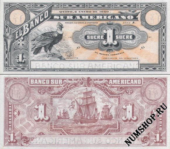  (Banco Sur Americano) 1  1920. S251