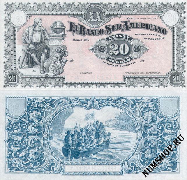  (Banco Sur Americano) 20  1920. S253