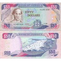 Ямайка 50 долларов 1988-98г. №73