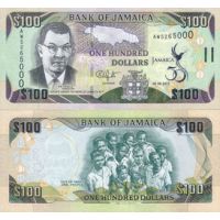 Ямайка 100 долларов 2012г. /50-летие Независимости Ямайки/ №90