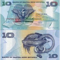 Папуа-Новая Гвинея 10 кина 1988-96г. №9