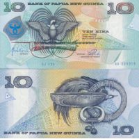 Папуа-Новая Гвинея 10 кина 1998г. /25-летие Банку Папуа-Новая Гвинея/ №17