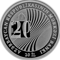 Азербайджан 5 манат 2012г. /20-летие Центральному Банку Азербайджана/ в коробке с сертификатом
