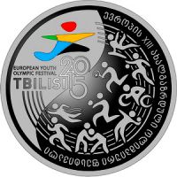 Грузия 10 лари 2015г. /XIII Европейский Молодежный Олимпийский Фестиваль Тбилиси 2015/ в коробке с сертификатом