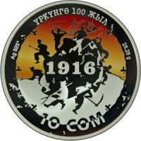  10  2016. /100- -  1916./