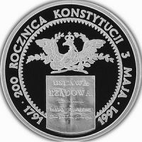 Польша 200.000 злотых 1991г. /200-летие Польской конституции/