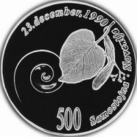 Словения 500 толаров 1991г. /Первая годовщина независимости Словении/ в капсуле
