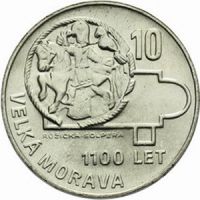 Чехословакия 10 крон 1966г. /1100-летие Великой Моравии/