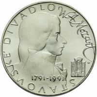 Чехословакия 100 крон 1991г. /200-ая годовщина смерти композитора и музыканта Вольфгант Амадей Моцарт/