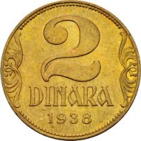 Югославия 2 динара 1938г. (малая корона)