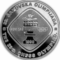 Югославия 5 динар 1990г. /XXIX Шахматная Олимпиада 1990г. Нови-Сад, Югославия/ в буклете с сертификатом