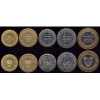 Бахрейн набор монет 1991-2001г. (не полный)
