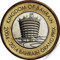 Бахрейн 100 филс 2014г. /10-летие Международного автодрома (Гран-при Бахрейн 2004г.)/